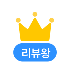 리뷰왕을 찾아요! 아이콘
